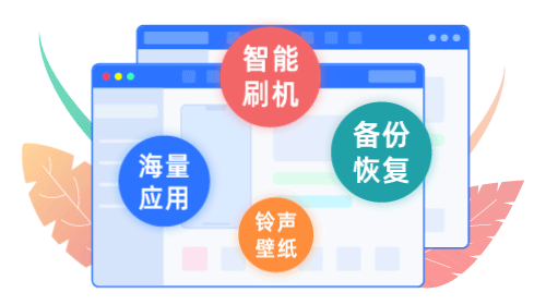 智能管理演示